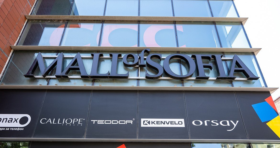 Mall of Sofia